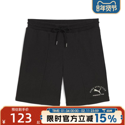 puma彪马男子CLASS 8' Pintuck Short运动休闲短裤69105701