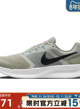滔搏NIKE耐克男鞋NIKE RUN SWIFT 3运动训练跑步鞋DR2695-300