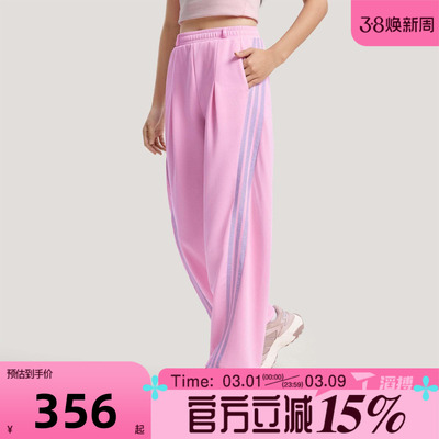 滔搏adidas阿迪达斯女子运动休闲长裤KS0035