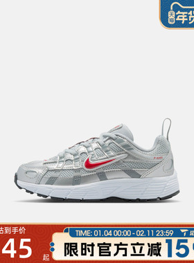 滔搏NIKE耐克小童鞋NIKE P-6000 (PS)运动休闲鞋IO4647-016