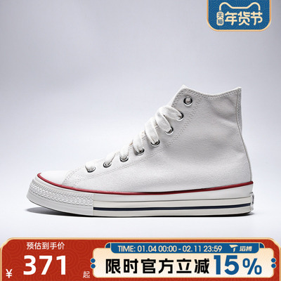 滔搏converse匡威男女鞋ChuckTaylorSEA运动休闲帆布鞋A18106C