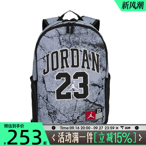 滔搏NIKE耐克男女运动休闲双肩包JD2433009AD-001