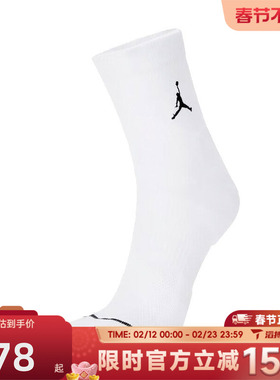 滔搏NIKE耐克男女EDPOLY3PR 144休闲袜子DX9655-100