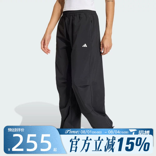 滔搏adidas阿迪达斯女子WE WOVEN PANT运动休闲长裤KS8563