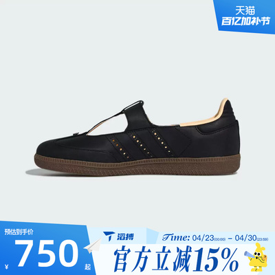 滔搏adidas阿迪达斯三叶草男女鞋SAMBA JANE W运动休闲鞋KJ3970