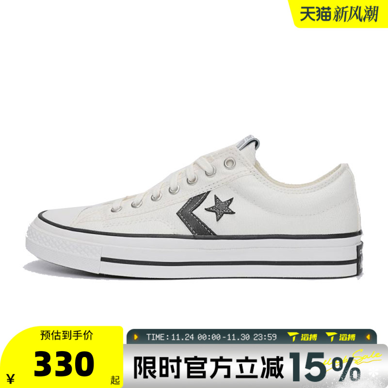 滔搏converse匡威男女鞋CONS SEASONAL运动休闲帆布鞋A01608C