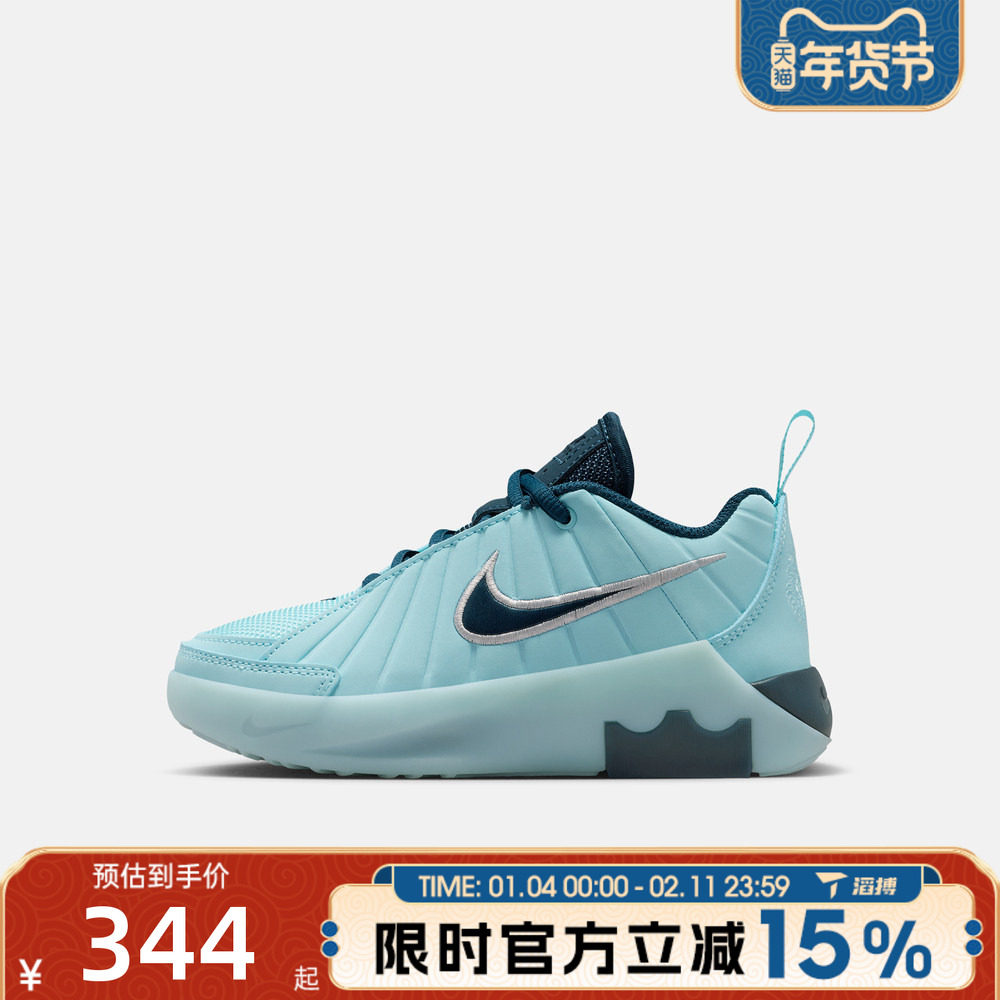 NIKE耐克小童鞋LEBRON WITNESS IX (PS)运动篮球鞋HV2271-401,运动鞋new,童鞋/青少年鞋,淘宝优惠券,粉丝福利购,淘宝优惠卷