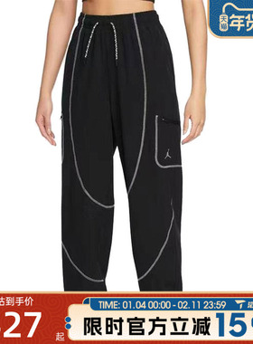 NIKE耐克女子W J SPT TUNNEL PANT运动休闲长裤FB4660-010