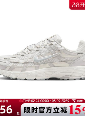 滔搏NIKE耐克女鞋W NIKE P-6000潮流老爹鞋运动休闲鞋BV1021-106