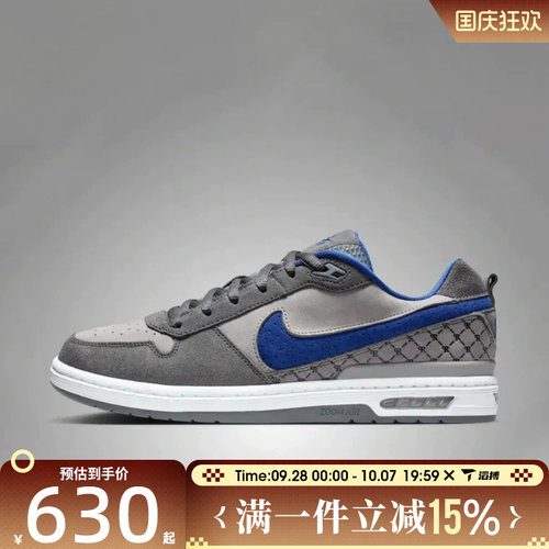 滔搏NIKE耐克男子PAUL RODRIGUEZ ZOOM AIR LOW休闲鞋IU7835-001