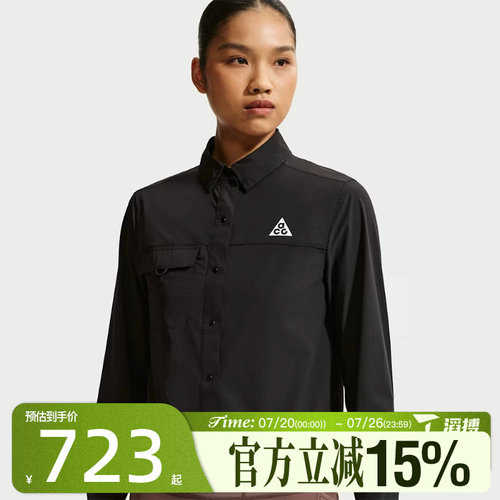 滔搏NIKE耐克女子AS W ACG AIREEZ BT运动休闲长袖衬衫IR7297-010