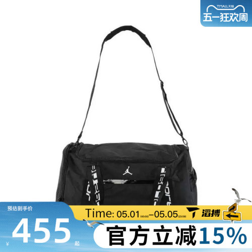 滔搏NIKE耐克男子运动休闲单肩包JD2433014AD-001