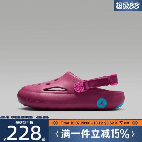 滔搏NIKE耐克大童鞋JORDAN HYDRIP (GS)运动凉鞋HF5981-604