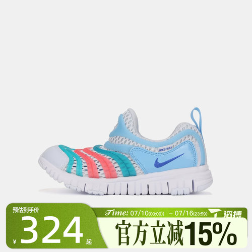 滔搏NIKE耐克小童DYNAMO FREE BR 2 (PS)运动休闲鞋IV0523-001
