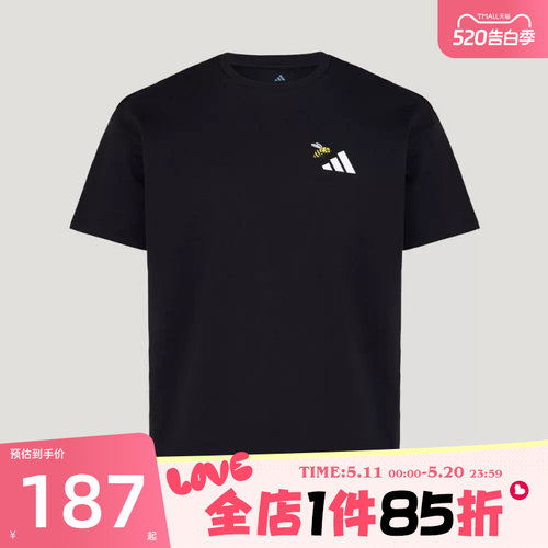 滔搏adidas阿迪达斯男女MT NATURE G TEE运动休闲短袖T恤KG3848