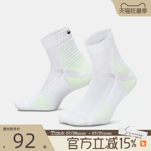 滔搏NIKE耐克男女U NK UNICORN CSH AKL 1PR休闲袜子DQ7597-103