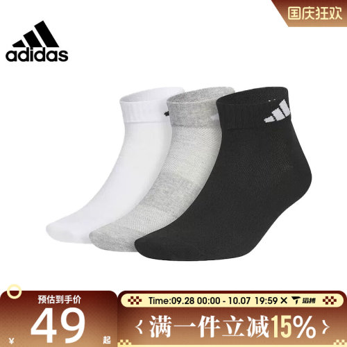滔搏adidas阿迪达斯男女SPW ANK SOCK 3P运动舒适休闲袜子JC9268