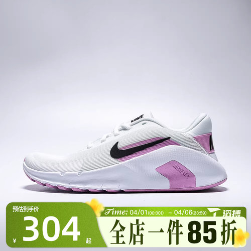 滔搏NIKE耐克女鞋W FLEX TRAIN运动训练跑步鞋HV9981-103
