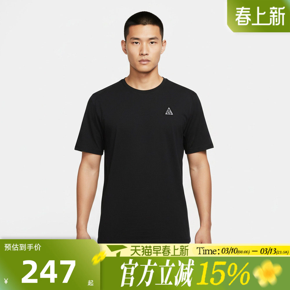 滔搏NIKE耐克男子ACG户外运动训练休闲针织圆领短袖T恤IO9678-010