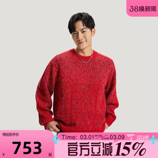 滔搏adidas阿迪达斯三叶草男子马年新年运动休闲毛衣套头衫KT0693