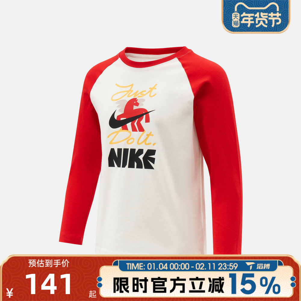 滔搏NIKE耐克小童运动休闲长袖T恤NY2612155PS-001,运动服/休闲服装,运动T恤,淘宝优惠券,粉丝福利购,淘宝优惠卷