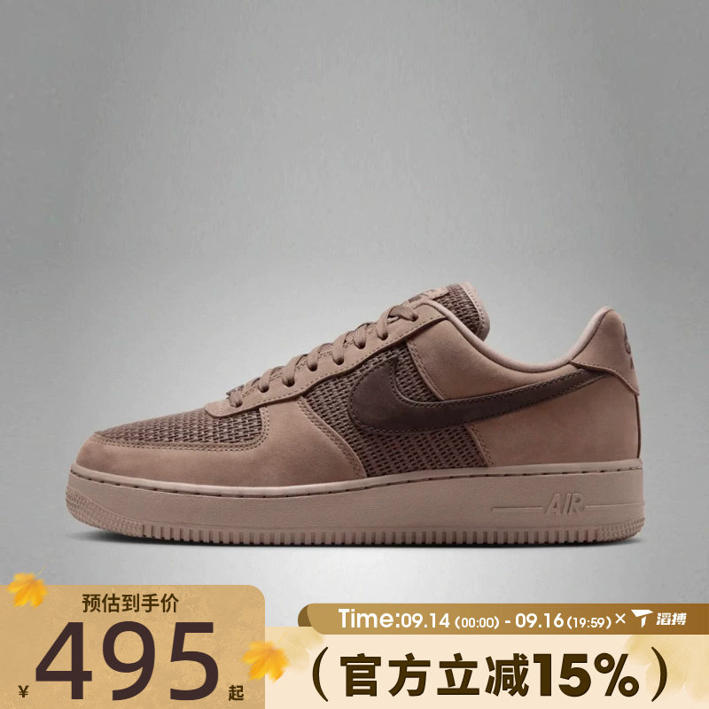滔搏NIKE耐克男鞋AIR FORCE 1 '07 LV8运动休闲鞋II9807-200图片