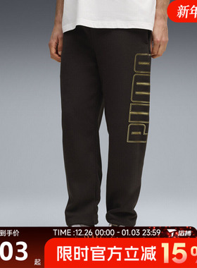 滔搏puma彪马男子METALLIC Sweatpants宽松运动休闲长裤63467701