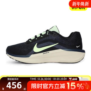 NIKE IH0637 AIR 11运动训练跑步鞋 071 WINFLO 滔搏NIKE耐克男鞋
