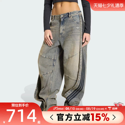 滔搏adidas阿迪达斯三叶草女子百搭阔腿运动休闲牛仔长裤KY5189