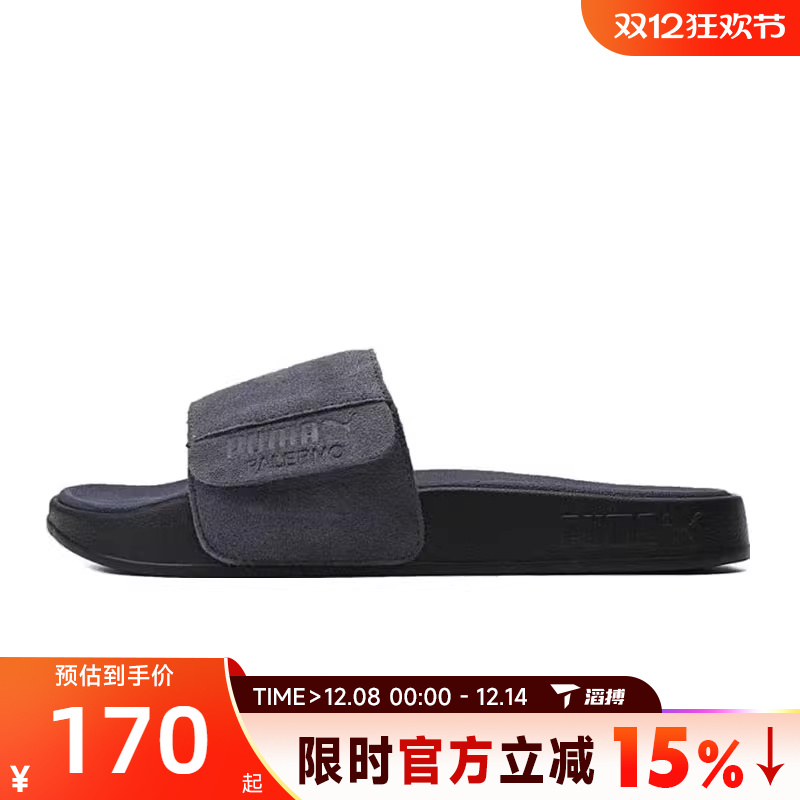 滔搏puma彪马男女鞋Leadcat 2.0 Palermo运动休闲拖鞋39765401