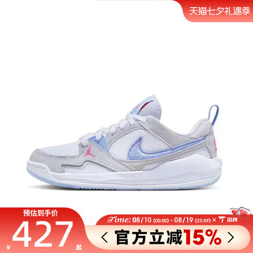 滔搏NIKE耐克大童鞋JORDAN CMFT ERA GS运动训练篮球鞋HQ0506-140