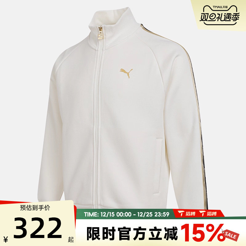 滔搏puma彪马男子CLASSICS GS立领训练运动健身夹克外套63585465
