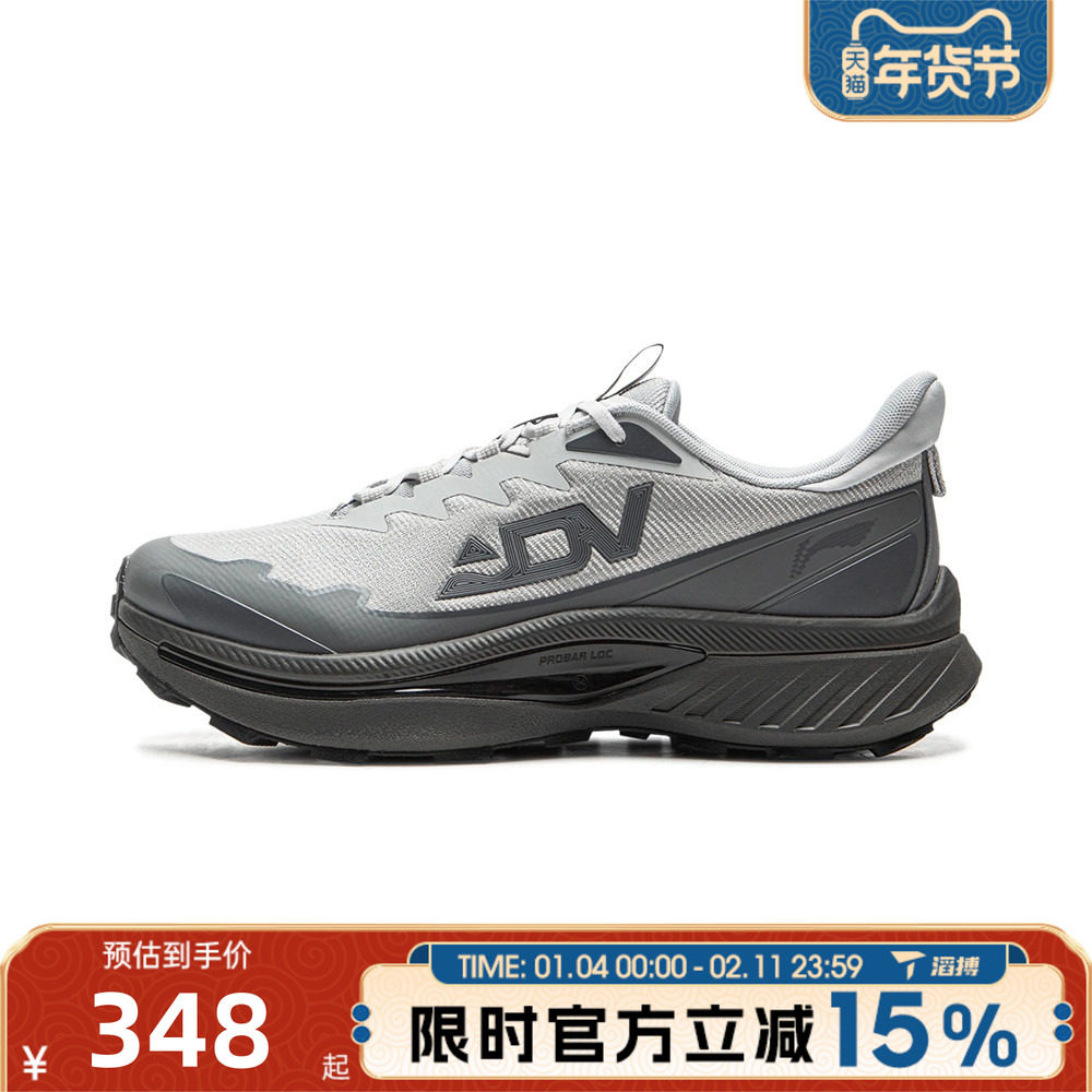 LI-NING李宁男子奔霄运动训练跑步鞋ARNV015-5,运动鞋new,跑步鞋,淘宝优惠券,粉丝福利购,淘宝优惠卷