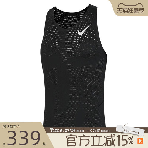 滔搏NIKE耐克男子AS DFADV AROSWFT SINGLET运动背心FN4232-010