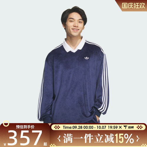 滔搏adidas阿迪达斯三叶草男子时尚百搭运动休闲长袖T恤KQ5486