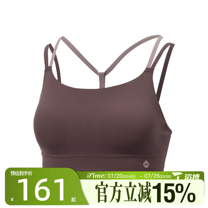 滔搏LI-NING李宁女子运动BRA内衣AUBW022-5
