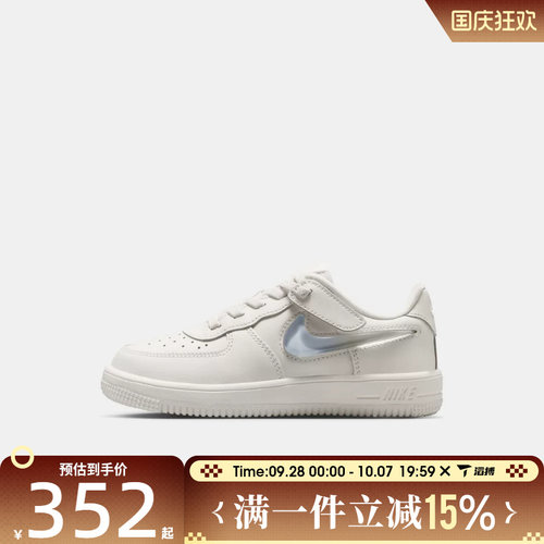 滔搏NIKE耐克小童鞋FORCE 1 LOW EASYON JES(PS)休闲鞋IR0592-101