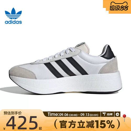 滔搏adidas阿迪达斯三叶草男女鞋CITY RNR运动休闲鞋JI0831