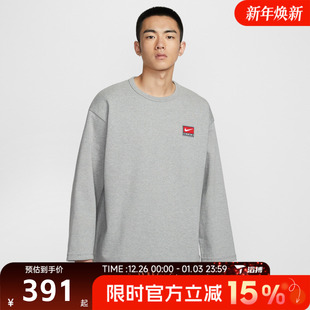 滔搏NIKE耐克男子运动休闲套头衫 063 卫衣IF1340