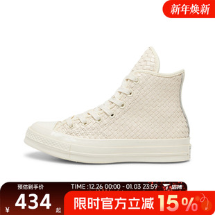 70S运动休闲帆布鞋 Taylor A16402C Chuck 滔搏converse匡威男女鞋