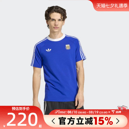 adidas阿迪达斯男子AFA OG TEE运动休闲短袖T恤JZ6307