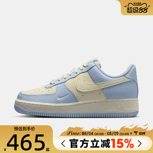 滔搏NIKE耐克女鞋AF1空军一号低帮板鞋百搭运动休闲鞋IV3222-400