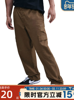 滔搏NIKE耐克男子CLUB WVN CARGO PANT CL运动休闲长裤HV1434-235