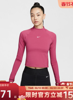 滔搏NIKE耐克女子紧身健身打底衫百搭运动休闲长袖T恤HV3737-634