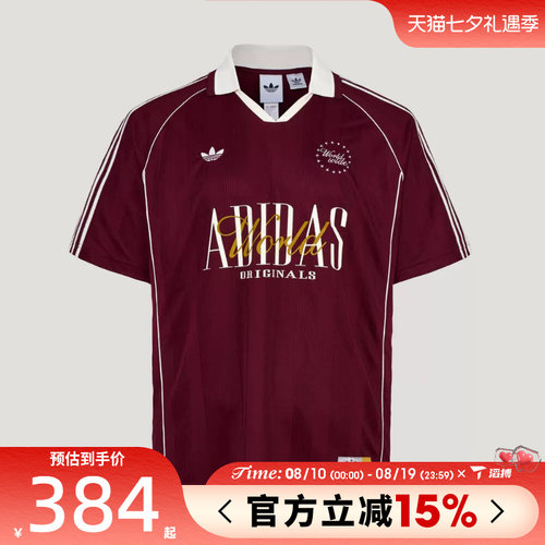 滔搏adidas阿迪达斯三叶草男子BLK POLO运动休闲短袖T恤KY2193