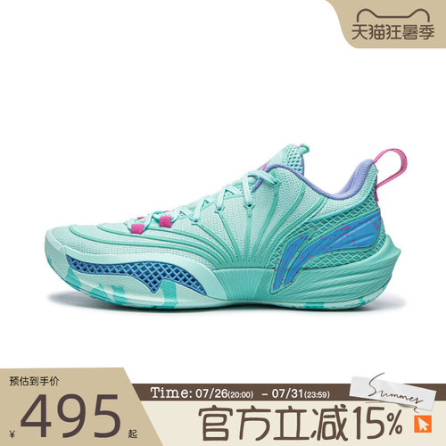 滔搏LI-NING李宁男鞋JIMMY BUCKETS 2运动训练篮球鞋ABAW041-9