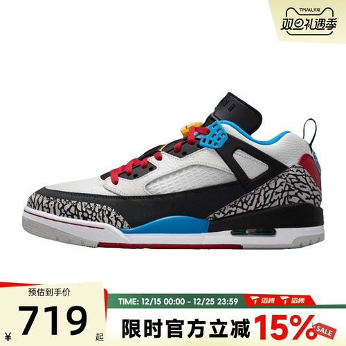 滔搏NIKE耐克男鞋JORDAN SPIZIKE LOWSE运动训练篮球鞋IM7425-004