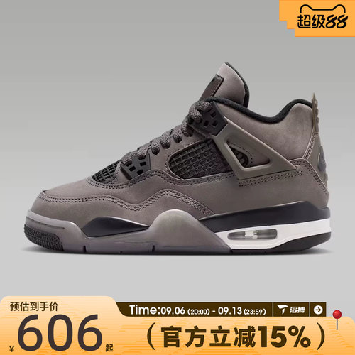 NIKE耐克大童鞋Air Jordan 4复古百搭运动训练篮球鞋IB4171-200