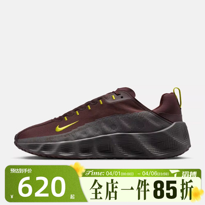 滔搏NIKE耐克男鞋NIKE AVA ROVER运动休闲鞋IM9327-200