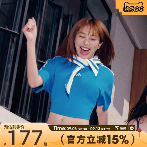 滔搏adidas阿迪达斯女子水手风短款海军领运动休闲短袖T恤KZ4180
